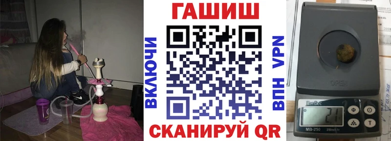 Названия наркотиков Белинский Каннабис  МЕФ  БУТИРАТ  СК  hydra маркетплейс  Кокаин  Гашиш 