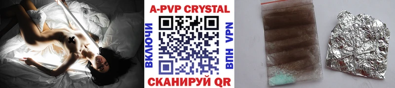 Alpha-PVP мука  цены наркотик  Белинский 