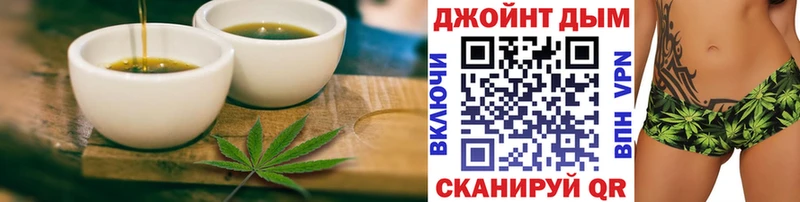 Еда ТГК конопля  Белинский 