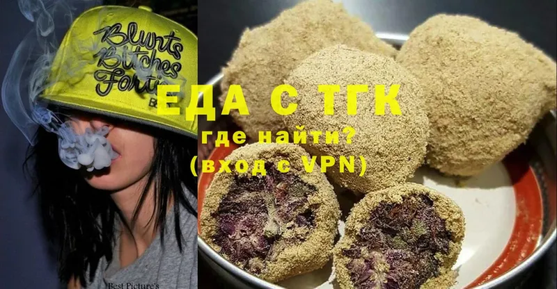 наркота  Белинский  Canna-Cookies марихуана 