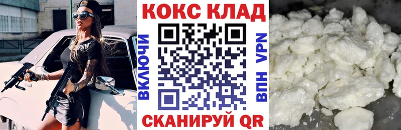 Cocaine Боливия  мега сайт  Белинский 