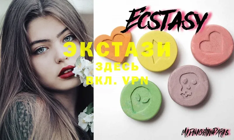 Ecstasy VHQ  Белинский 