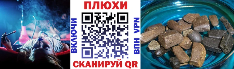 ГАШИШ ice o lator Белинский