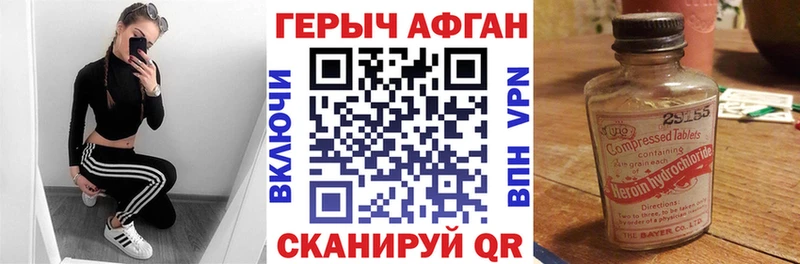 mega маркетплейс  Белинский  Героин герыч  наркота 