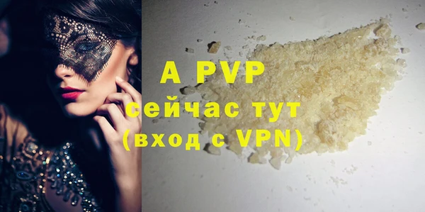 меф Армянск