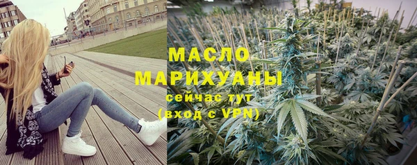 меф Армянск