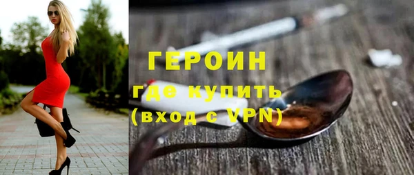 кокаин колумбия Заречный