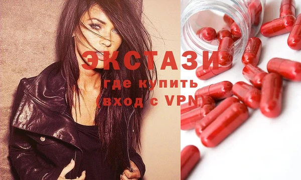 MDMA Premium VHQ Армянск