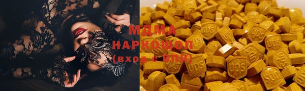 меф Армянск