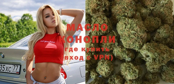 меф Армянск