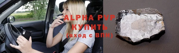 меф Армянск
