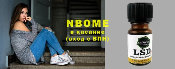 меф Армянск