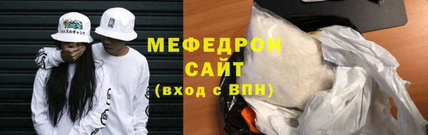 амф Аркадак