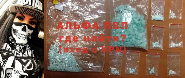 меф Армянск