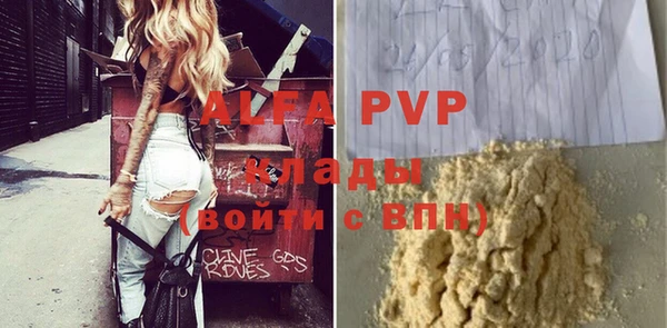 прущие крисы Арсеньев