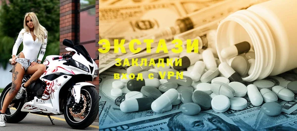 прущие крисы Арсеньев