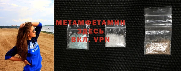 меф Армянск