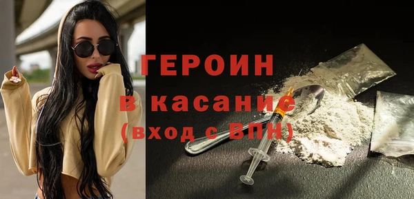 стафф Заполярный