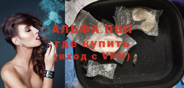 прущие крисы Арсеньев