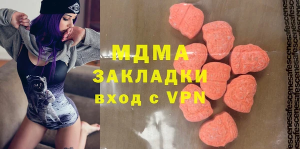 меф Армянск