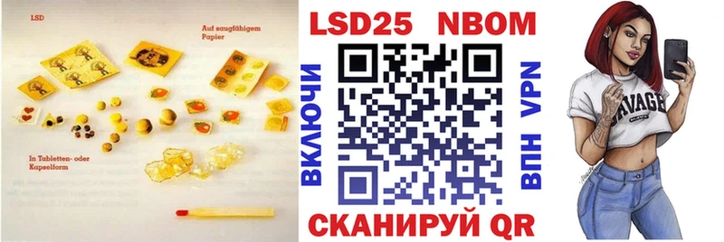 Лсд 25 экстази ecstasy  Белинский 