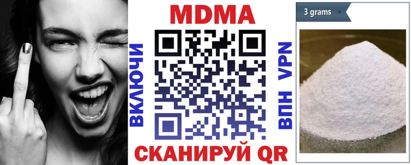 наркота  Белинский  МДМА кристаллы 
