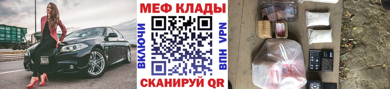 купить наркоту  Белинский  МЕФ мяу мяу 