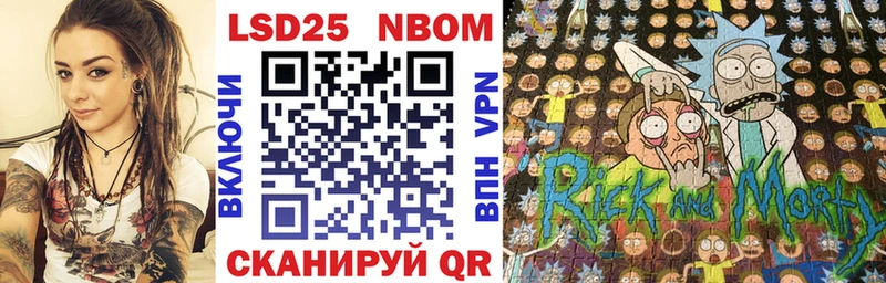 площадка клад  Белинский  Марки 25I-NBOMe 1,8мг 